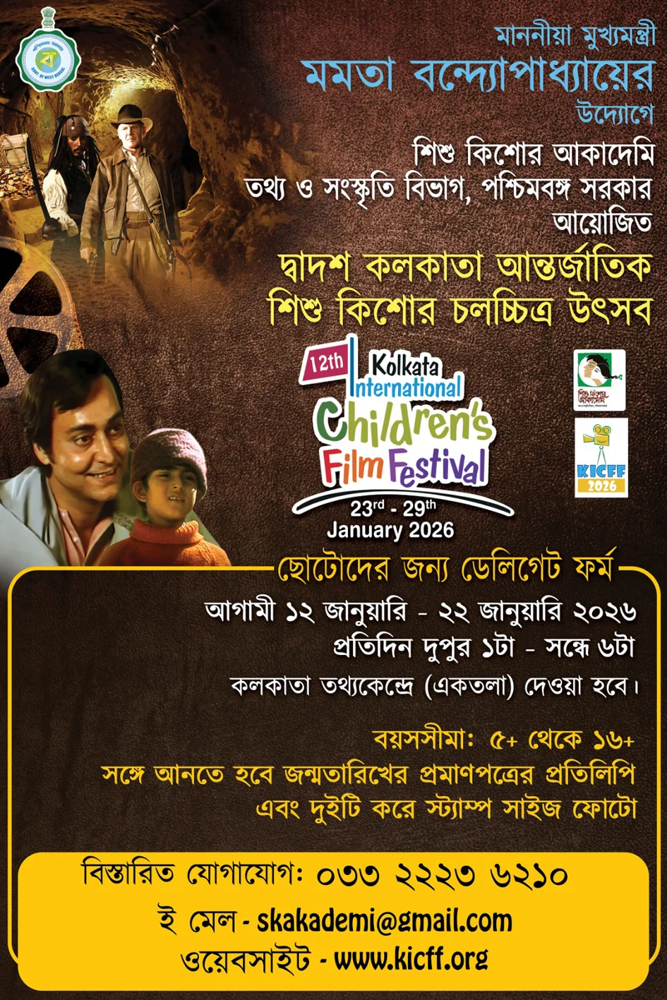 Delegate Card of 12th KICFF -ICA