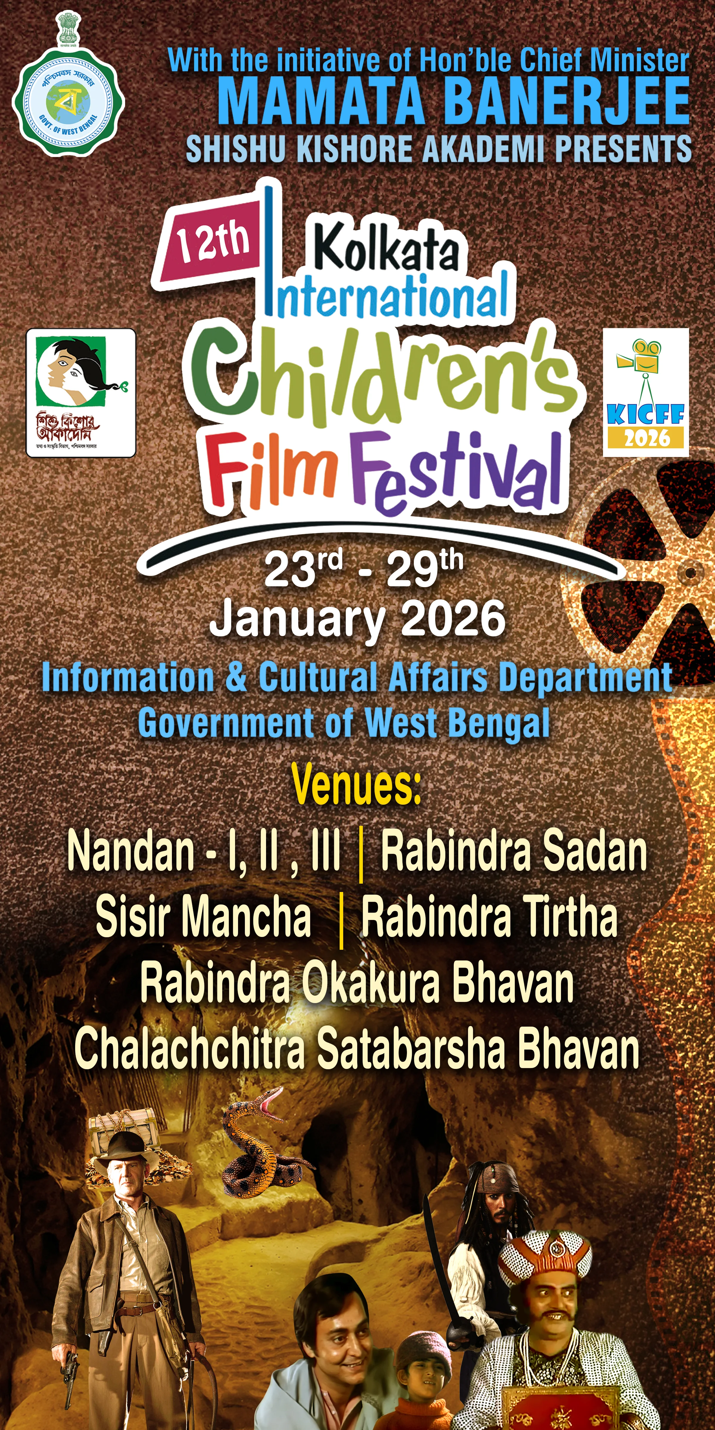 12th Kolkata International Children's Film Festival, from 23rd to 29th January' 2026 - ICA
