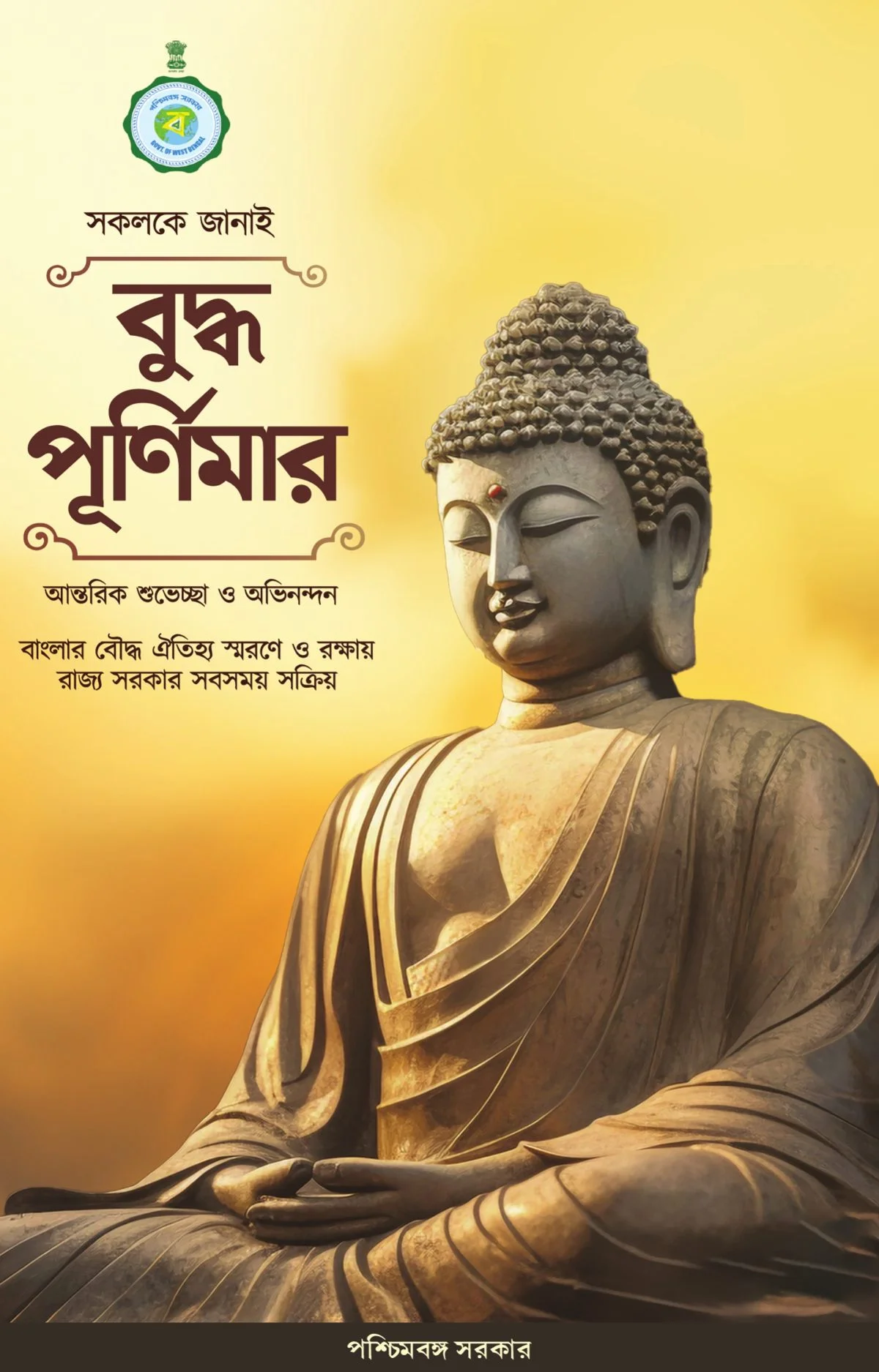 Buddha Purrnima