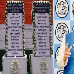 ২১ জুলাই সমাবেশের জন্য গান্ধী মূর্তির পাদদেশে প্রস্তুতি নিচ্ছে ঋতব্রত শিবির