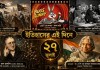 ২৭ জুলাইয়ের ঐতিহাসিক ঘটনা—বোভিনের যুদ্ধ, জন ডাল্টনের মৃত্যু, বাগ বানির আত্মপ্রকাশ, কোরিয়ান যুদ্ধের সমাপ্তি ও ড. এ পি জে আবদুল কালামের প্রয়াণ