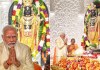 রাম মন্দিরে চুরির ধাক্কা! উত্তরপ্রদেশে ভোটের আগে ‘ট্রাম্প কার্ড’ হারানোর ভয়ে বিজেপি, মোদীর নীরবতায় প্রশ্ন রাম মন্দিরে দানপাত্র থেকে চুরির ঘটনায় উত্তরপ্রদেশ ভোটের আগে বড় ধাক্কা বিজেপির