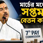 বিদ্যুৎ ভবনে সরকারি অনুষ্ঠানে বক্তব্য রাখছেন মুখ্যমন্ত্রী শুভেন্দু অধিকারী