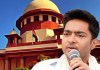 বিদেশে চোখের চিকিৎসার অনুমতি চেয়ে সুপ্রিম কোর্টে অভিষেক বন্দ্যোপাধ্যায়ের প্রতীকী ছবি