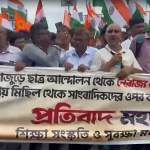 হাওড়া ও শিয়ালদহ থেকে ধর্মতলার উদ্দেশে এবিভিপির মিছিল