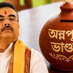 মেচেদায় সাংবাদিকদের মুখোমুখি হয়ে অন্নপূর্ণা যোজনার অর্থ বিতরণ নিয়ে আশ্বাস দিলেন মুখ্যমন্ত্রী শুভেন্দু অধিকারী।
