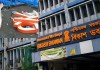বিকাশ ভবনের গেরুয়া নামফলক নিয়ে প্রশাসনিক পরিবর্তন