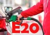 E20 পেট্রল ব্যবহার নিয়ে বিশেষজ্ঞের পরামর্শ, মাইলেজ ও ইঞ্জিনের প্রভাব