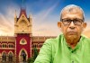 চাকরি প্রতারণার অভিযোগ সংক্রান্ত মামলায় কলকাতা হাই কোর্টে উপস্থিতির প্রতীকী ছবি।