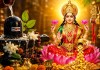 শ্রাবণ মাসে ভগবান শিবের পূজা ও মা লক্ষ্মীর আশীর্বাদে আর্থিক সচ্ছলতার ধর্মীয় প্রতীকী ছবি