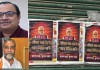 সুদীপ বন্দ্যোপাধ্যায়ের বিরুদ্ধে উত্তর কলকাতায় পোস্টার, তাপস রায় ও কুণাল ঘোষের নাম ঘিরে বিতর্ক