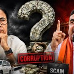 নবান্নে তৃণমূল আমলের দুর্নীতির অভিযোগ তদন্তে কমিশন গঠনের ঘোষণা
