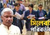 প্রথম থেকে দ্বাদশ শ্রেণির নতুন সিলেবাস নিয়ে শিক্ষামন্ত্রীর ঘোষণা