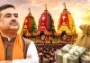 রথযাত্রা উপলক্ষে অনুদান ও বিশেষ পরিষেবার ঘোষণা করছেন মুখ্যমন্ত্রী শুভেন্দু অধিকারী।